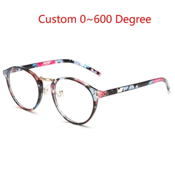 Diopter 0 -0.5 -1.0 -1.5 כדי -6.0 סיבוב קצר רואי משקפיים סיים אופנה נשים גברים קצרים רואי עדשה מרשם משקפיים.