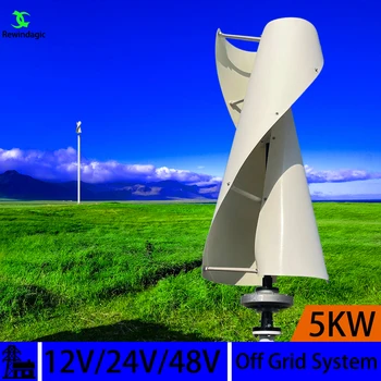5Kw 12V 24V 48V אלטרנטור טורבינת רוח בחינם מחולל אנרגיה במפעל סין המחיר עם Mppt בקר טעינה