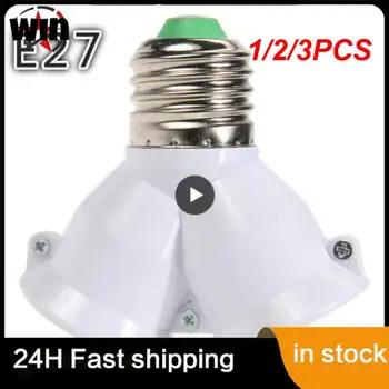 1/2/3PCS 1 כפול E27 שקע בסיס המגדיל ספליטר ממיר Plug הלוגן אור מנורת הנורה בעל נחושת קשר מתאם כלי