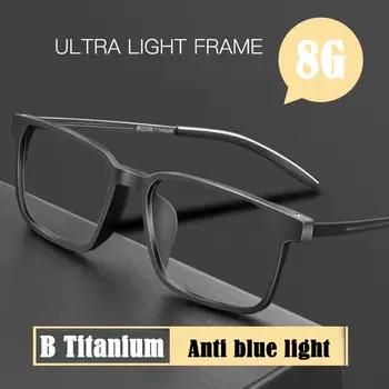 Ultra-אור טהור טיטניום אור כחול חוסם את משקפי הקריאה גברים חוצות רוחק ראייה עסקים גדולים מסגרת משקפיים עם Diopter