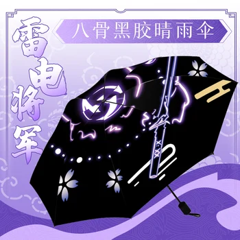 אופנה גשם שמש מטרייה Genshin השפעה Raiden Ei מטריה המשחק בעל-זבול השמשייה Windproof Cosplay נייד מתקפל קרם הגנה