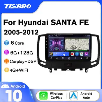 2DIN Android10.0 רדיו במכונית על יונדאי סנטה פה 2005-2012 ניווט GPS אוטומטי רדיו במכונית מקלט מולטימדיה לרכב שחקן Carplay